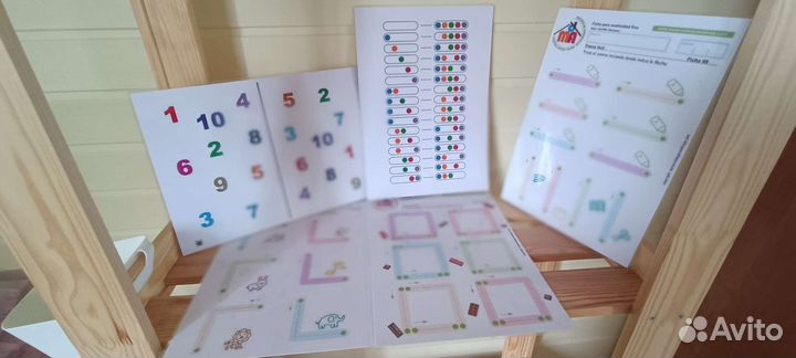 Пособия для развития ребенка, детские пособия