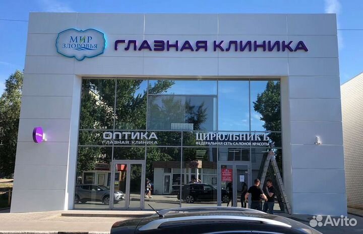 Администратор -консультант-оптик
