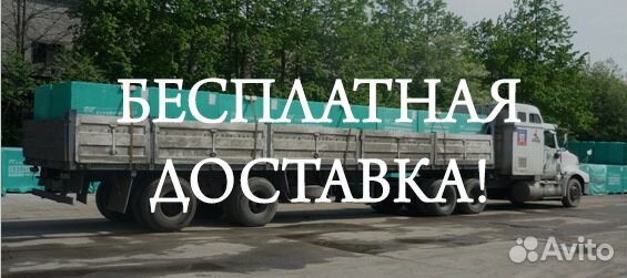 Газоблок