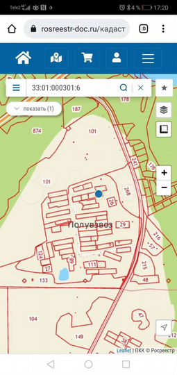 Участок 12 сот. (ИЖС)