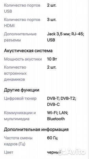 Xiaomi Mi LED tv 4a 32