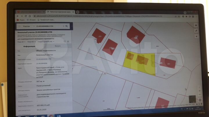 Дом 174,8 м² на участке 5 сот.