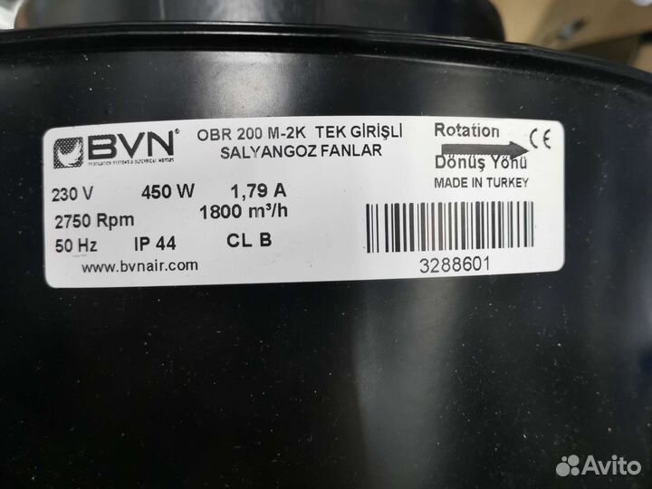 Вентилятор вытяжной улитка Турция OBR 200 M-2K