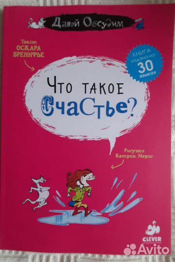 Книги для милых дам