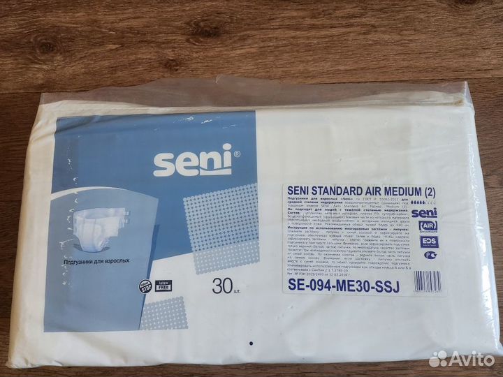 Подгузники для взрослых Seni