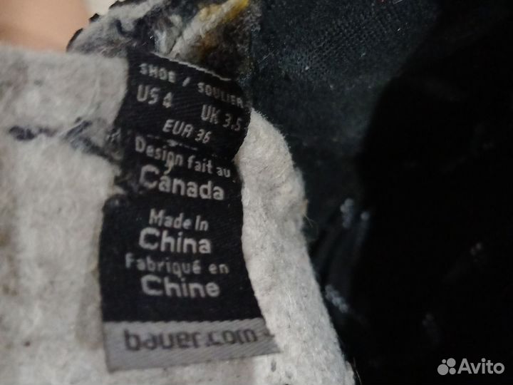 Коньки bauer supreme 36 размер