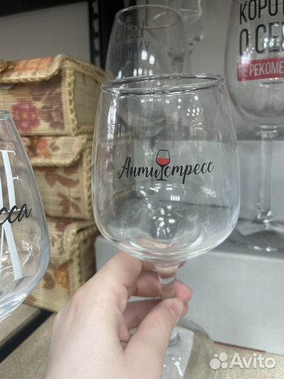 Бокалы с надписью