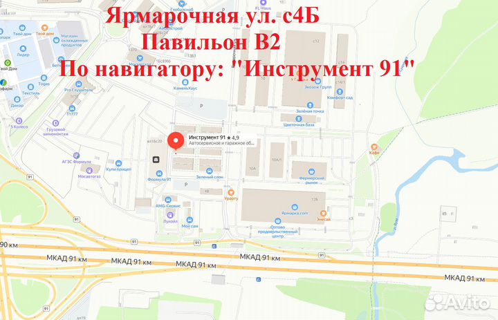 Набор для снятия и установки сальника распредвала