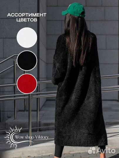 Кардиган женский новый