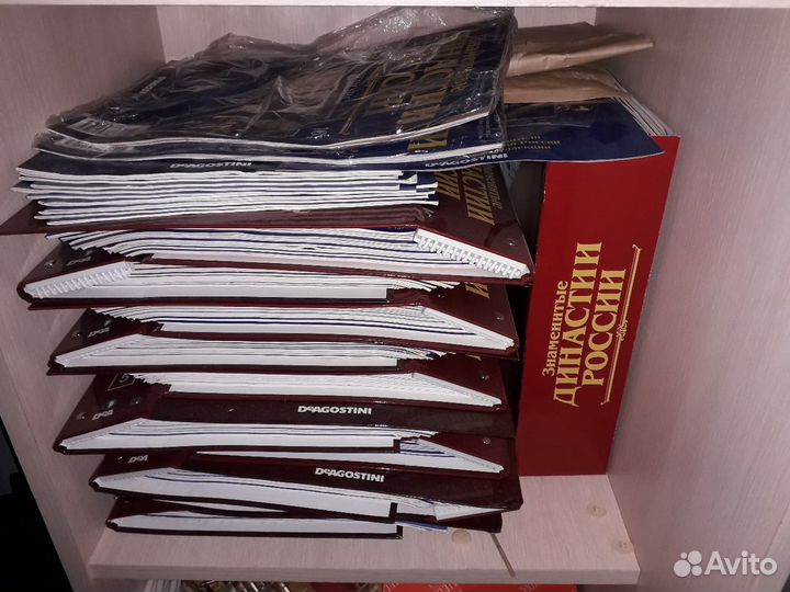 Династии России. №№1-194