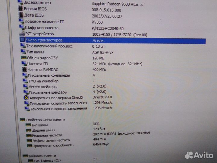 Видеокарта agp pci