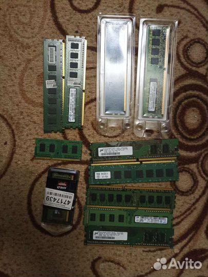 Оперативная память