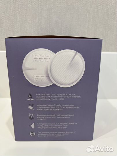 Прокладки для груди