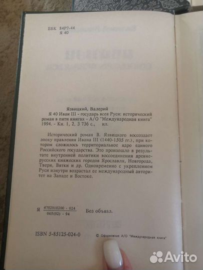 Книги