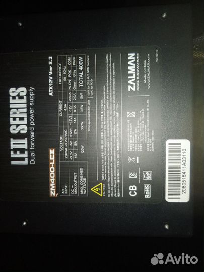 Блок питания