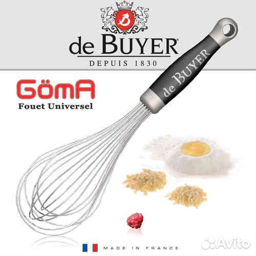Венчик для взбивания 25,30,35см De Buyer Франция