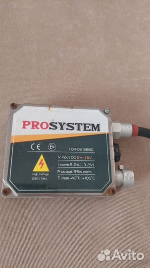 Комплект ксенон 