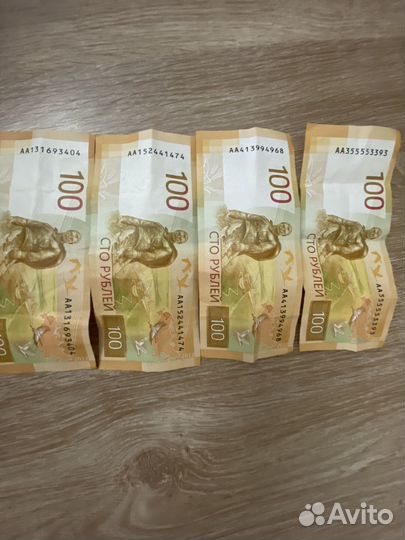 Банкнота 100 рублей