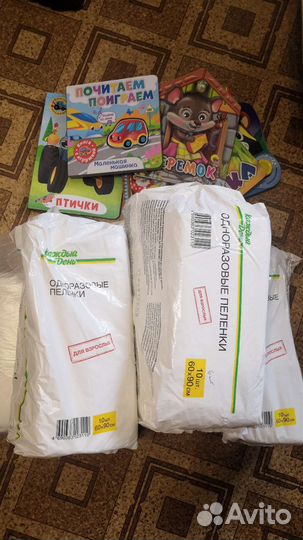 Пеленки одноразовые 60х90