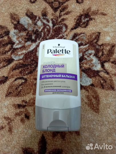 Оттеночный бальзам. Блонд