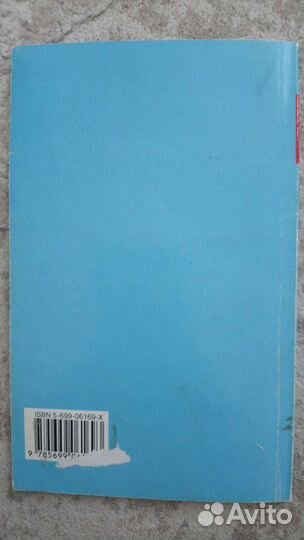 Грамматика английского языка