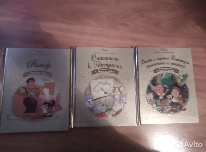 Детские книги / комиксы