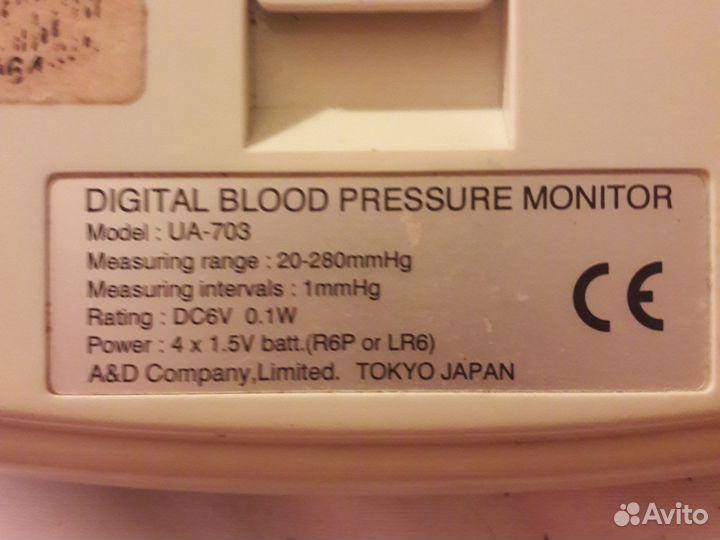 Оператор для давления