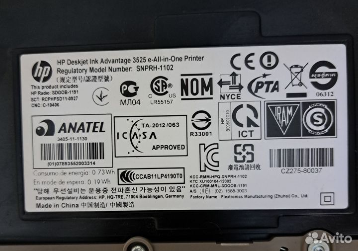 Цветной принтер бу