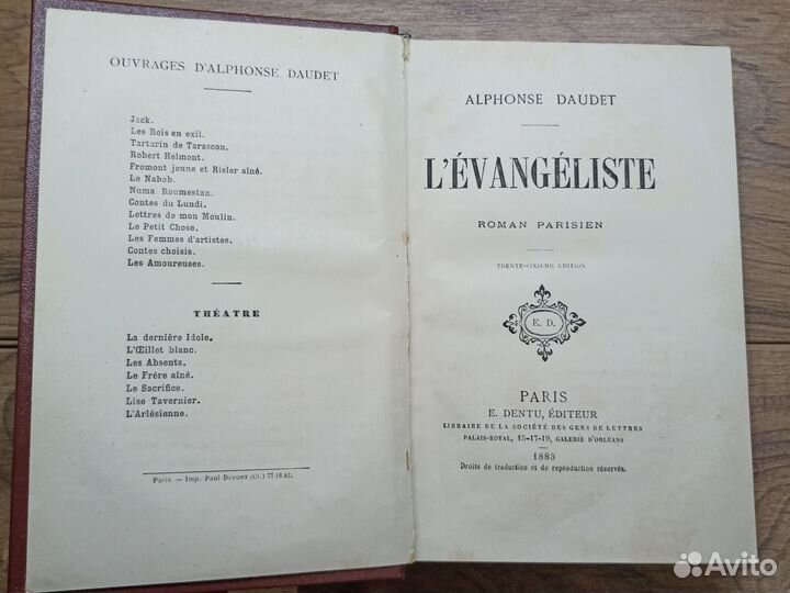 Старинная книга 1883г Альфонс Додэ Евангелист