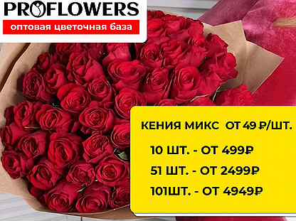 Цветы и букеты. Розы с доставкой в Иркутске