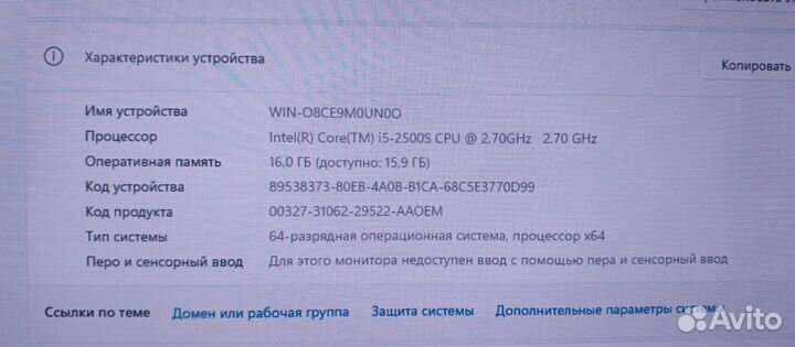 Мини компьютер