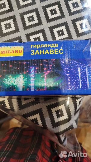 Гирлянда светодиодная