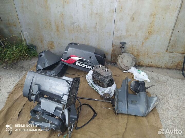 Лодочный мотор