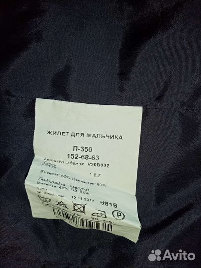 Детская одежда для мальчиков