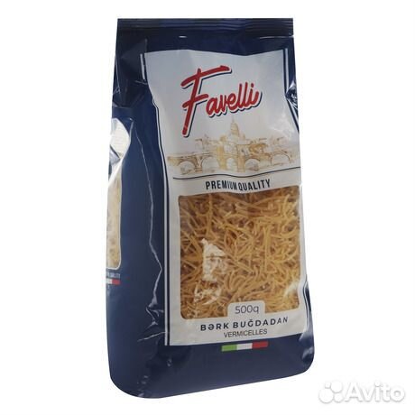 Макароны Favelli 500гр (в ассортименте)