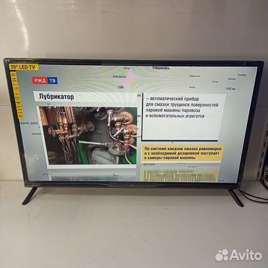 Телевизор BQ 3903B