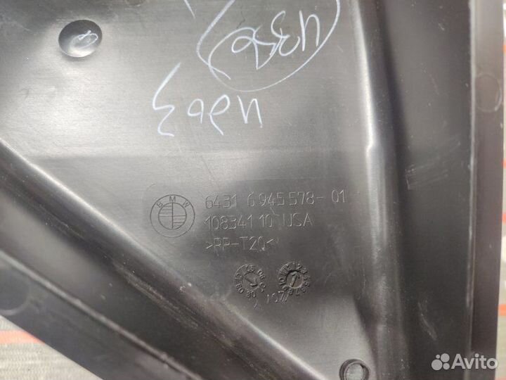 Воздуховод Bmw X5 E70 N52B30 2007