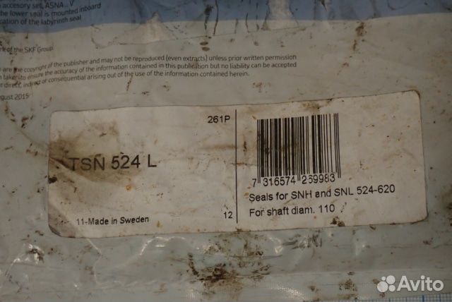 Уплотнение корпуса SKF TSN524L Seals for SNH and