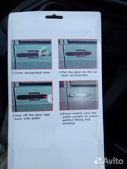 Накладки на дверные ручки