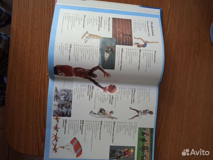 Детская энциклопедия за шоколадку