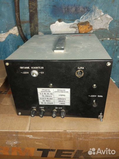 Самописец СССР