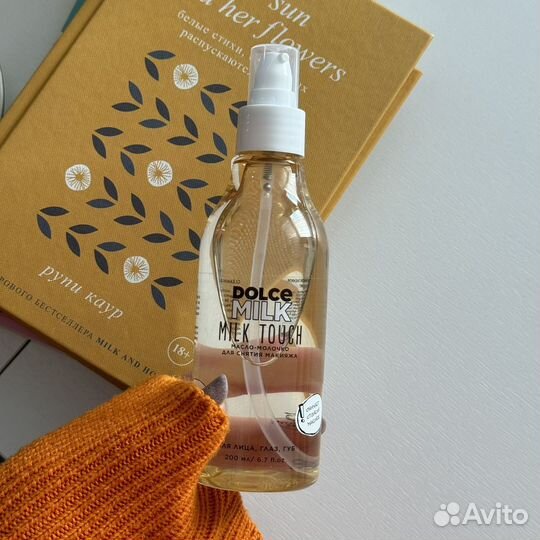 Масло-молочко для снятия макияжа Dolce milk