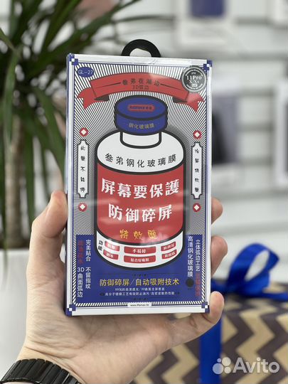 Защитное стекло для iPhone 12/12 Pro 3D Фирменное