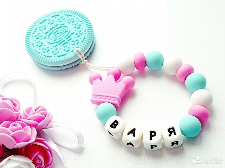 Именные держатели для пустышки и грызунки