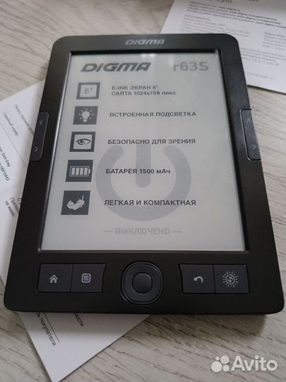 Электронная книга с подсветкой Digma R63S