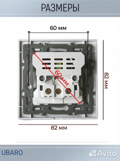 Розетки с USB Ubaro