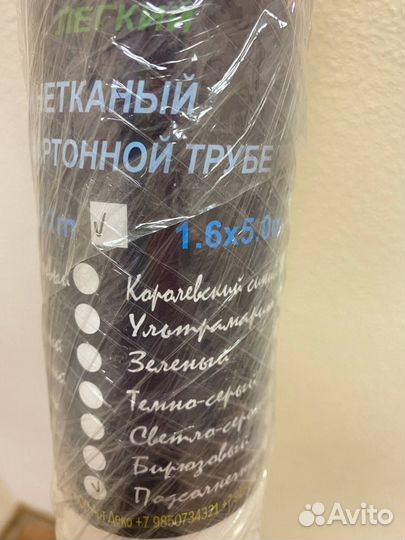 Фотофон белый