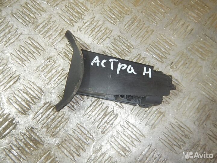 Активатор лючка бензобака, Opel (Опель) -astra H