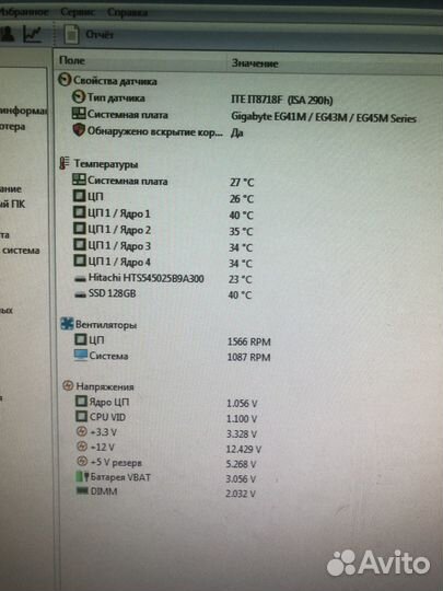 Системник Работа-Учеба 4ядра,4Гб,ssd120гб,hdd250gb