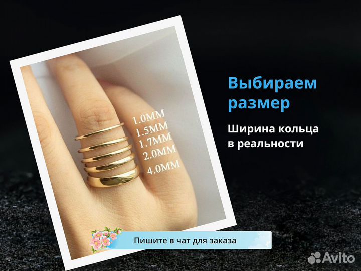 Обручальные кольца парные / Ювелир